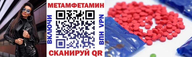 это клад Каменка блэк спрут как войти Амфетамин 97% что такое