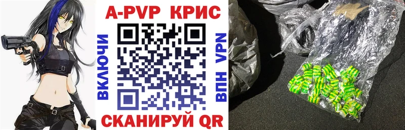 blacksprut маркетплейс  Каменка  A PVP кристаллы 