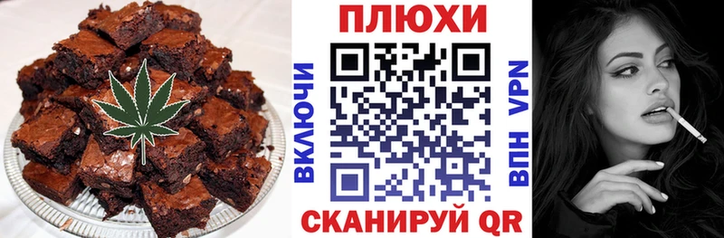 Cannafood конопля  kraken ONION  Каменка  наркошоп 