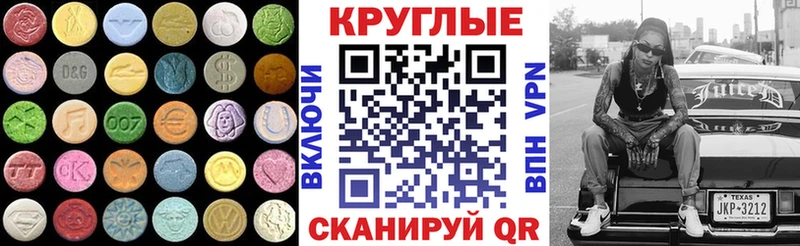Экстази mix  Каменка 