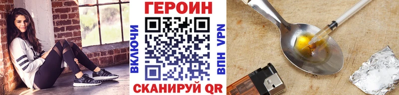 Героин герыч  где найти   Каменка 