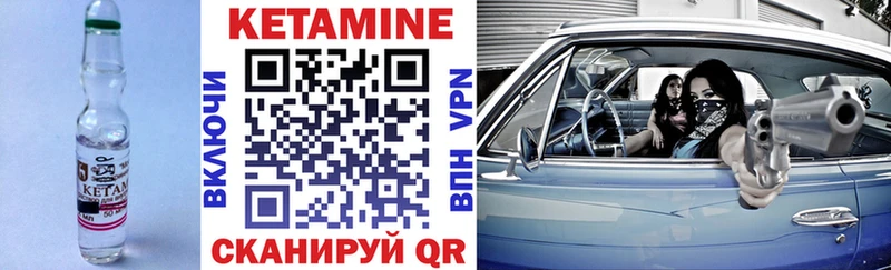 наркошоп  Каменка  КЕТАМИН VHQ 