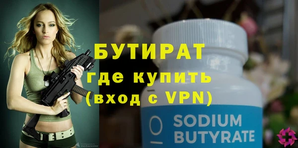 ALPHA-PVP Инта