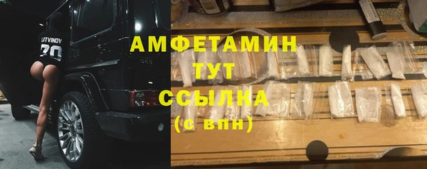 ALPHA-PVP Инта