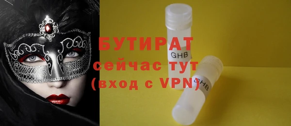 ALPHA-PVP Инта