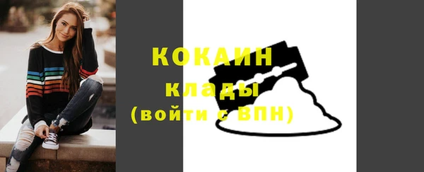 кокаин колумбия Инсар
