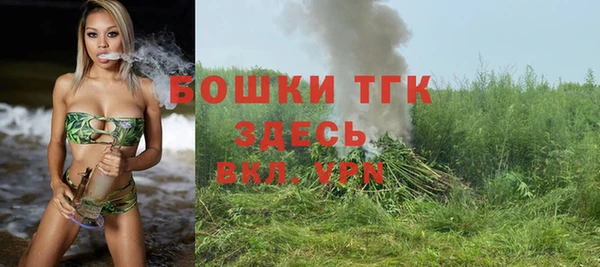 кокс Анжеро-Судженск