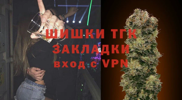 соль ск Анива