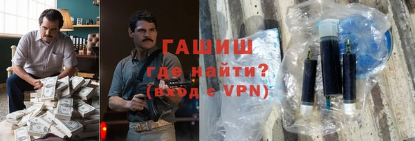 ALPHA-PVP Инта