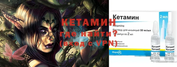 ALPHA-PVP Инта