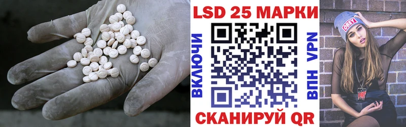 MEGA сайт Каменка Лсд 25 экстази ecstasy закладки