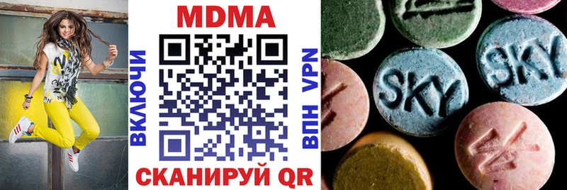 МДМА Molly  кракен рабочий сайт  Каменка 