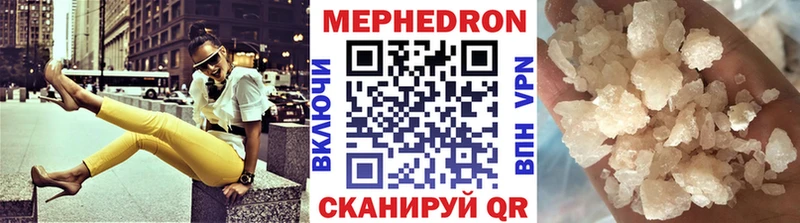 Мефедрон мяу мяу  Каменка 